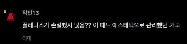 Screenshot 2025-12-19 at 11.51.38 AM